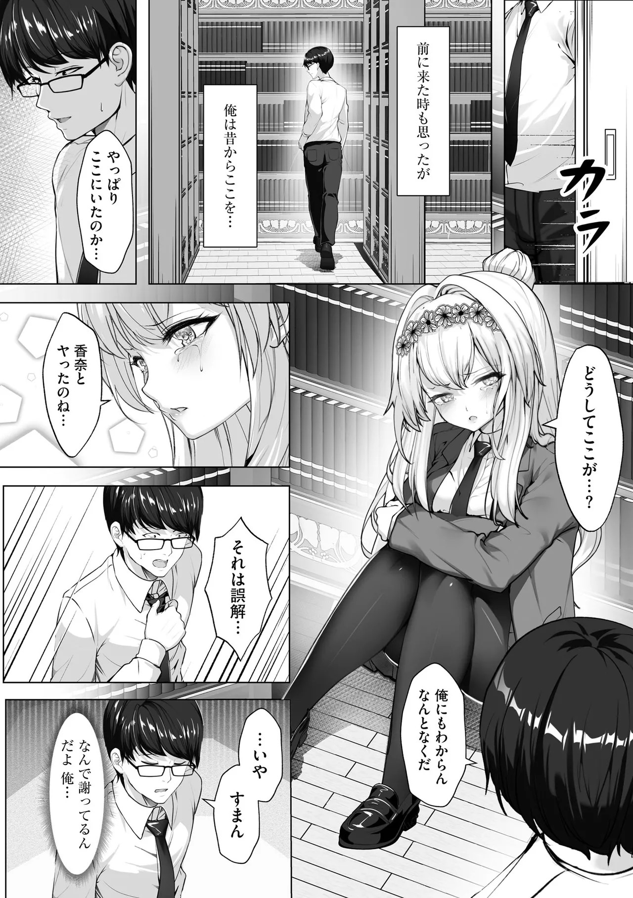 Page 128