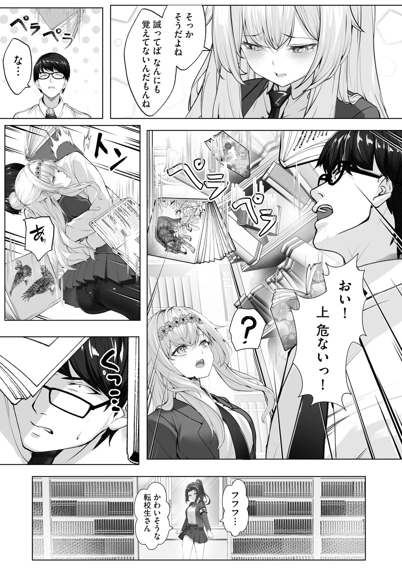 Page 129