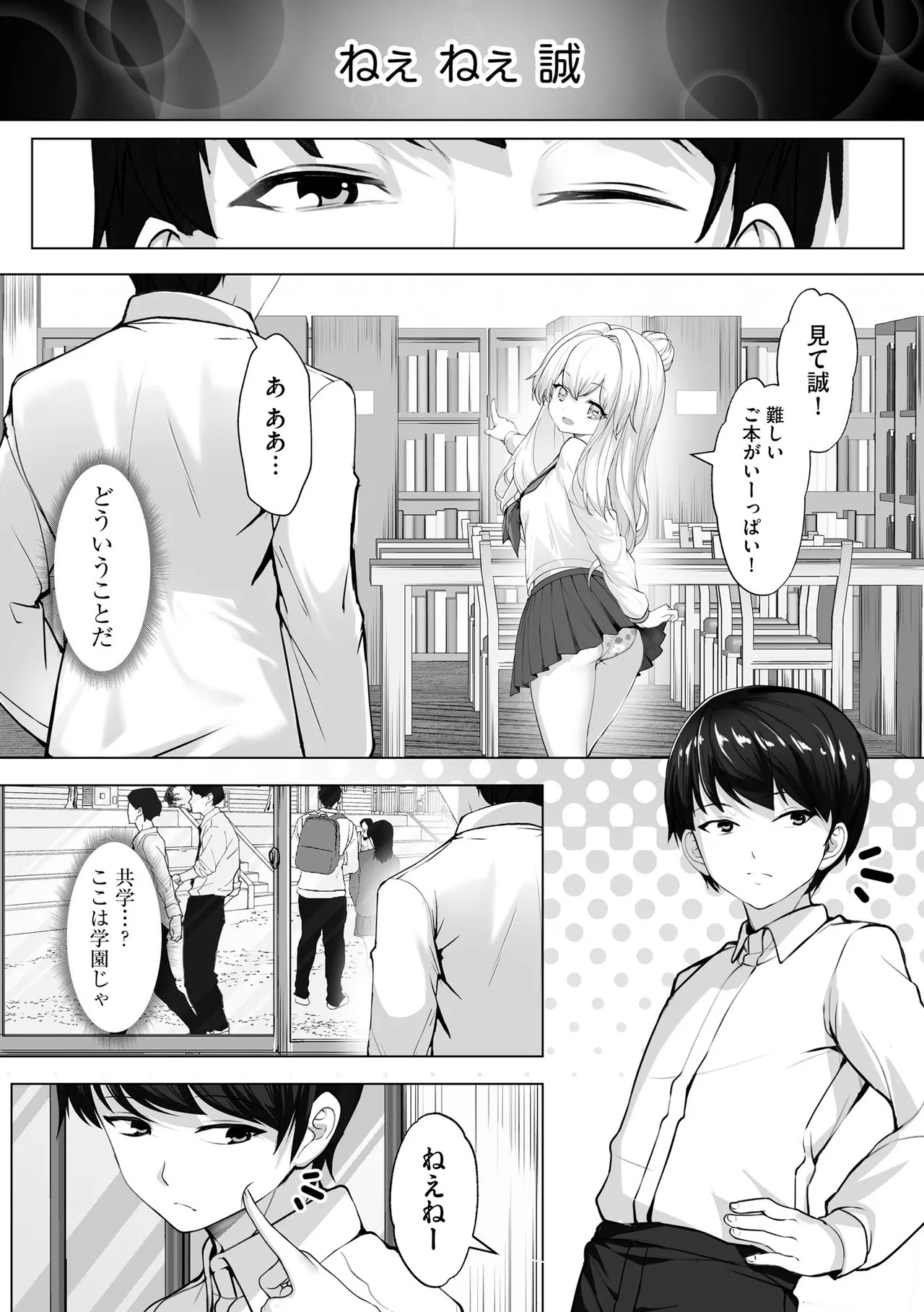Page 130