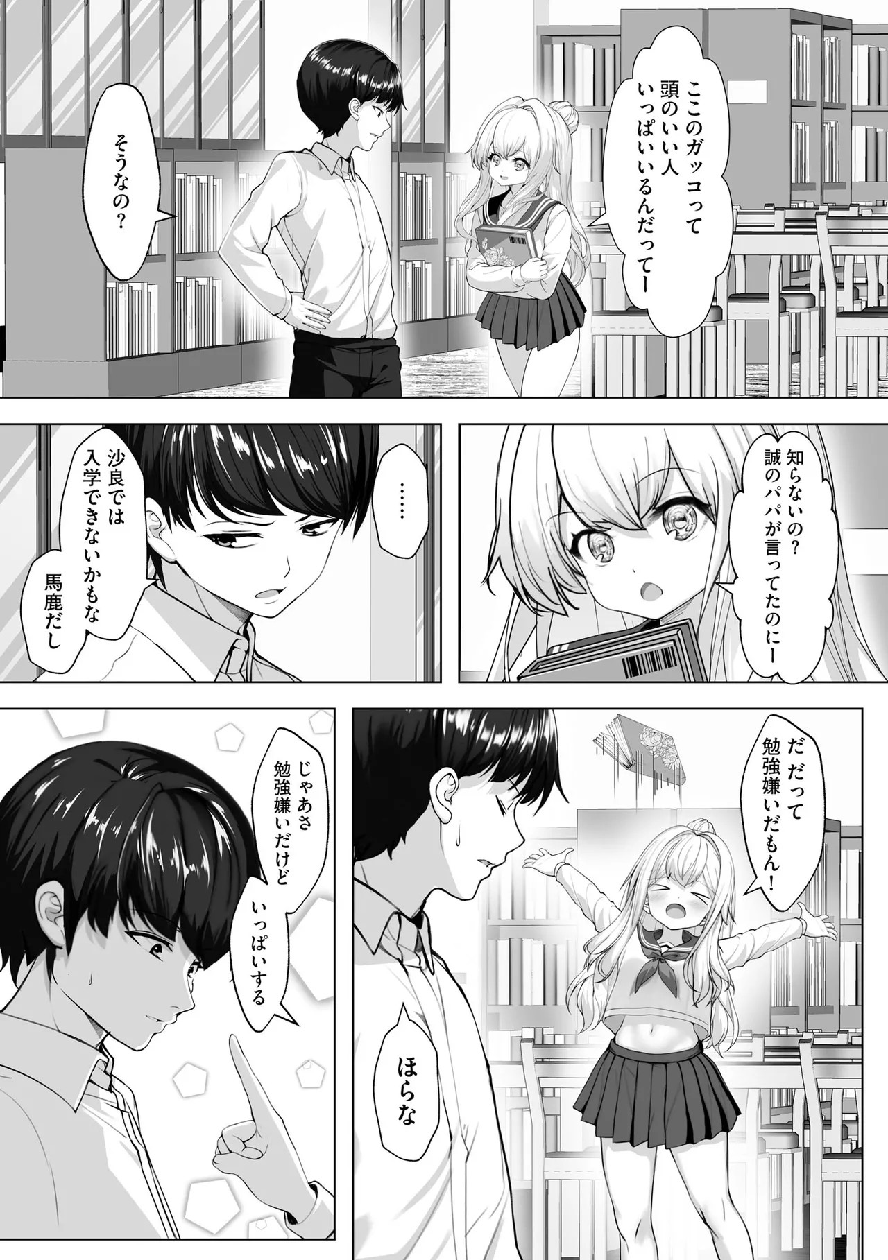 Page 131