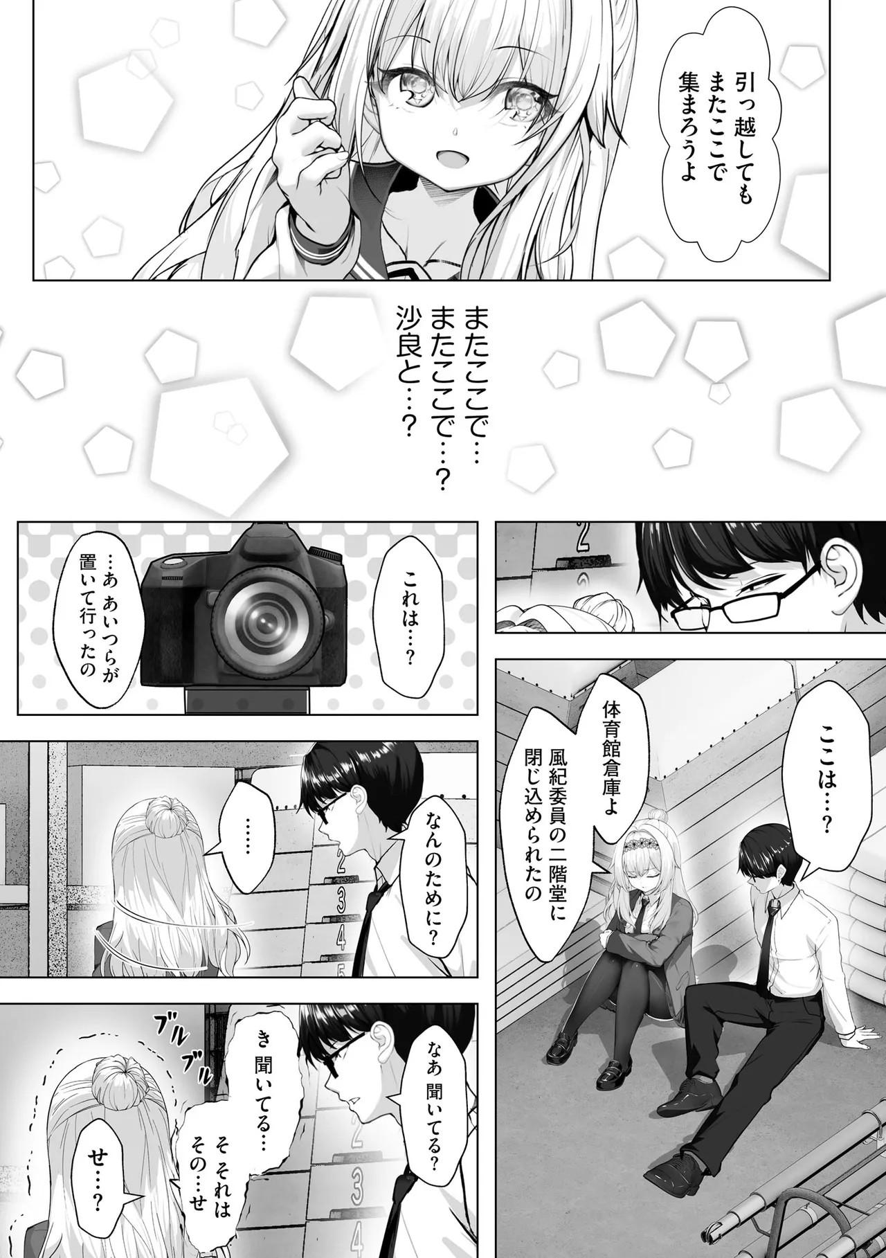 Page 132