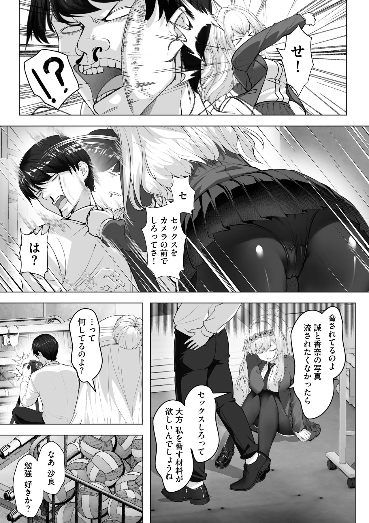 Page 133