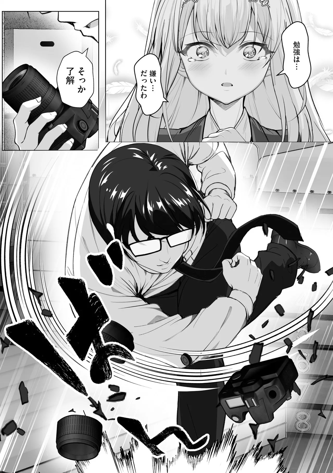 Page 134