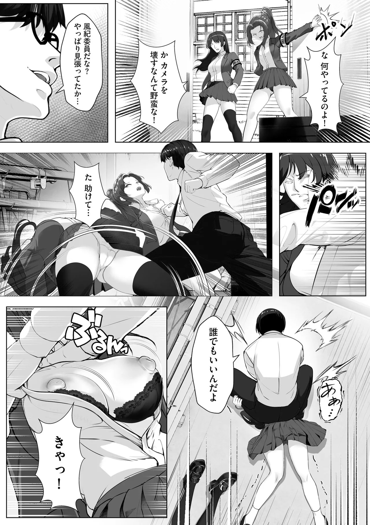 Page 135