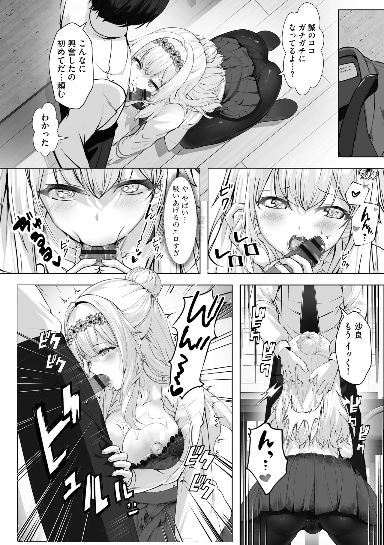 Page 140
