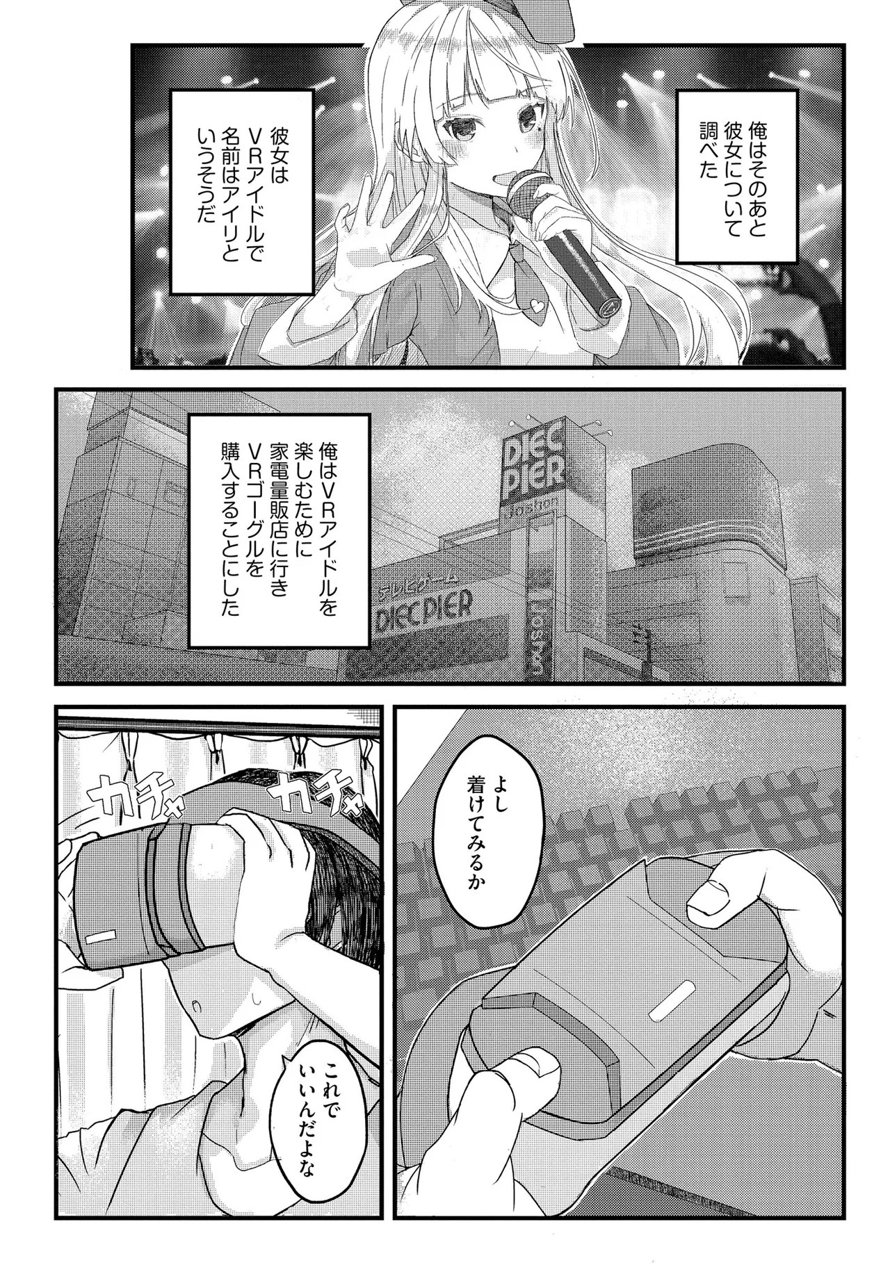 Page 150