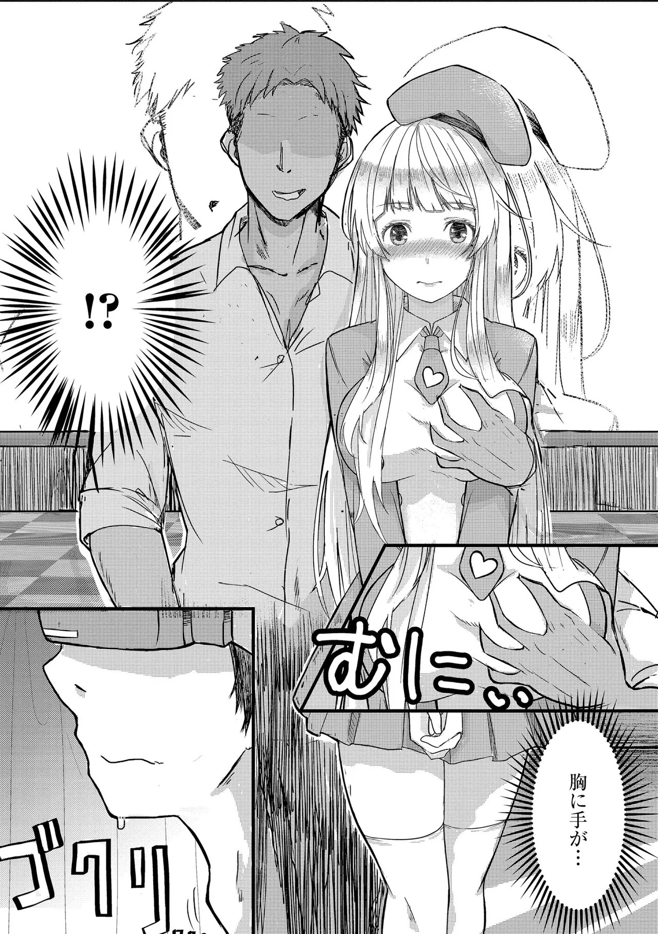 Page 153