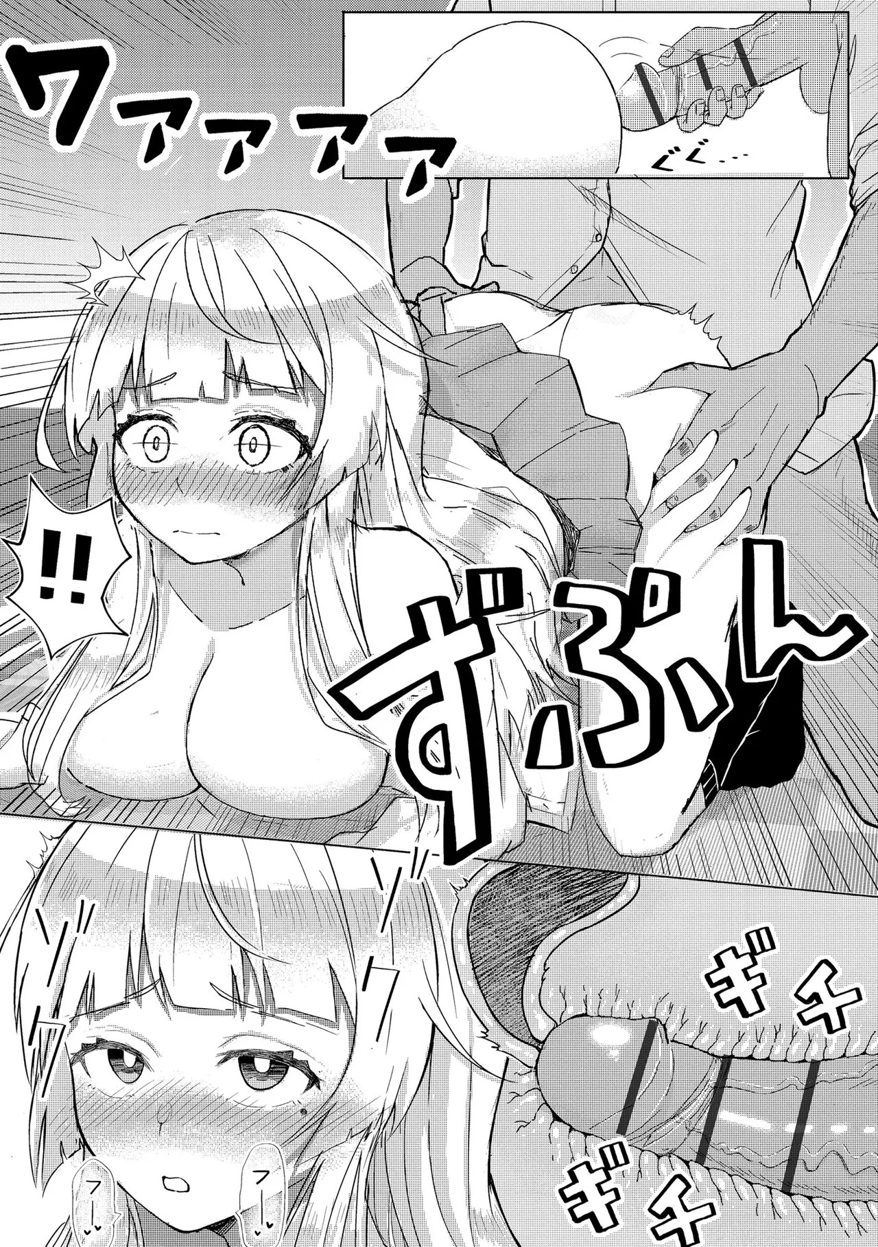 Page 159