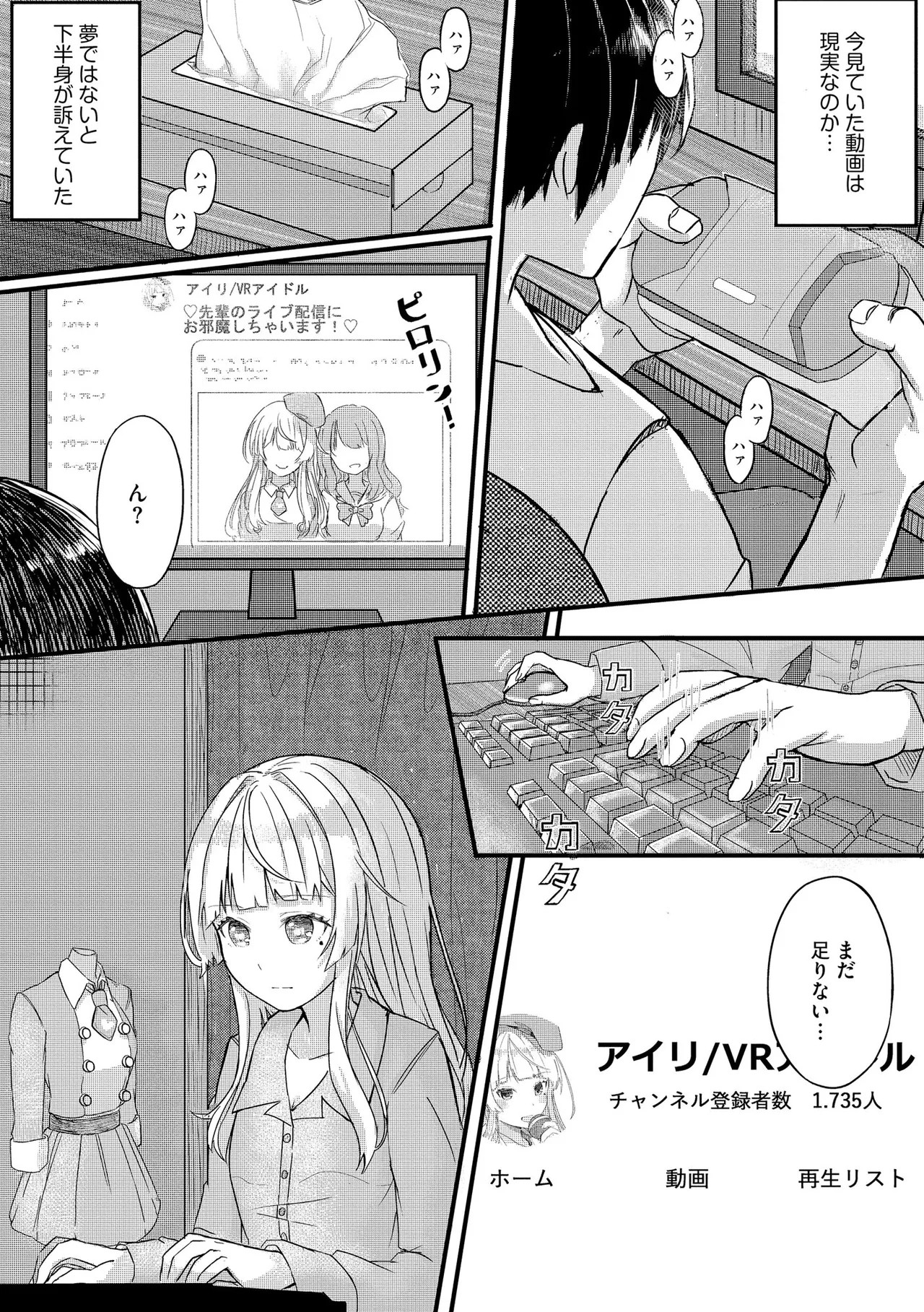 Page 168