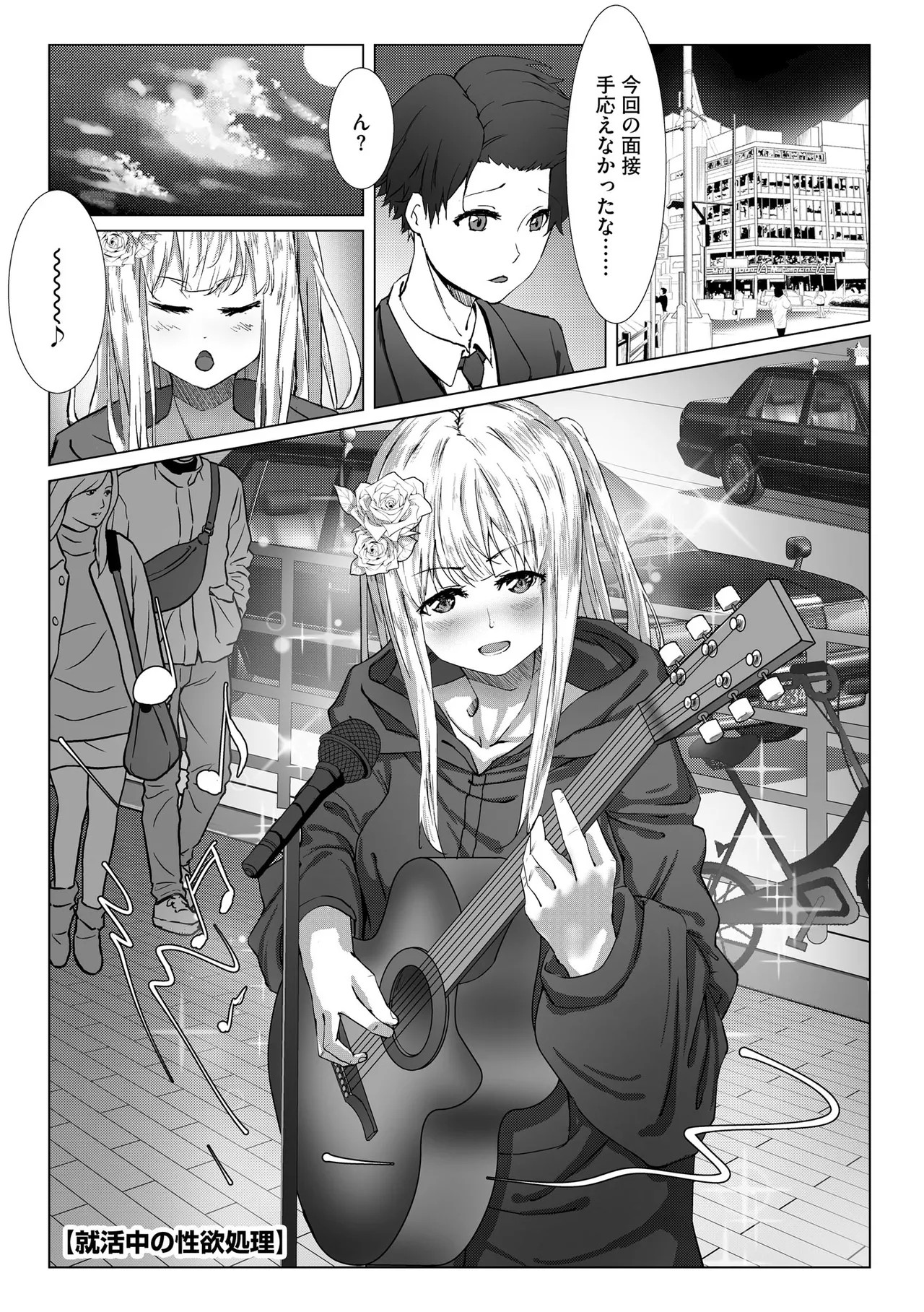 Page 171