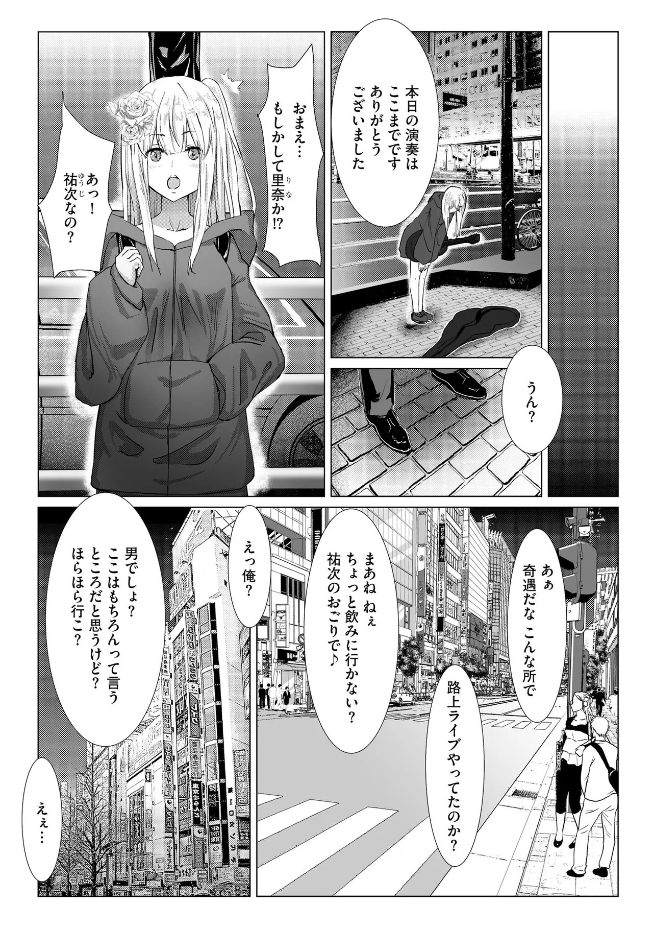 Page 172