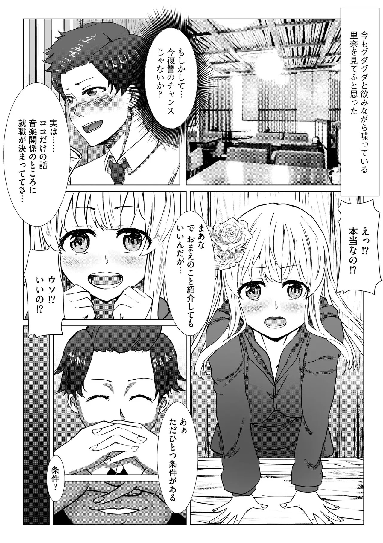 Page 176