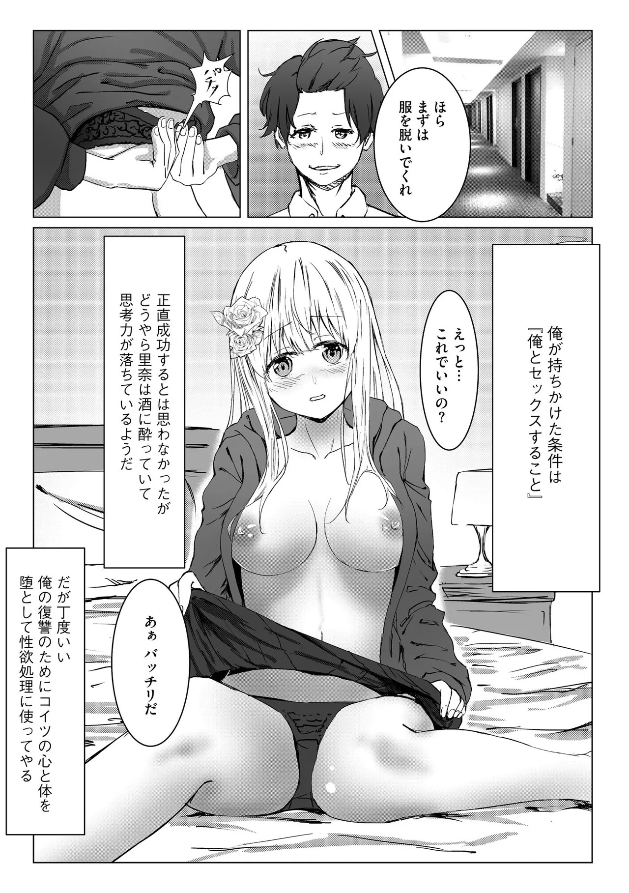 Page 177