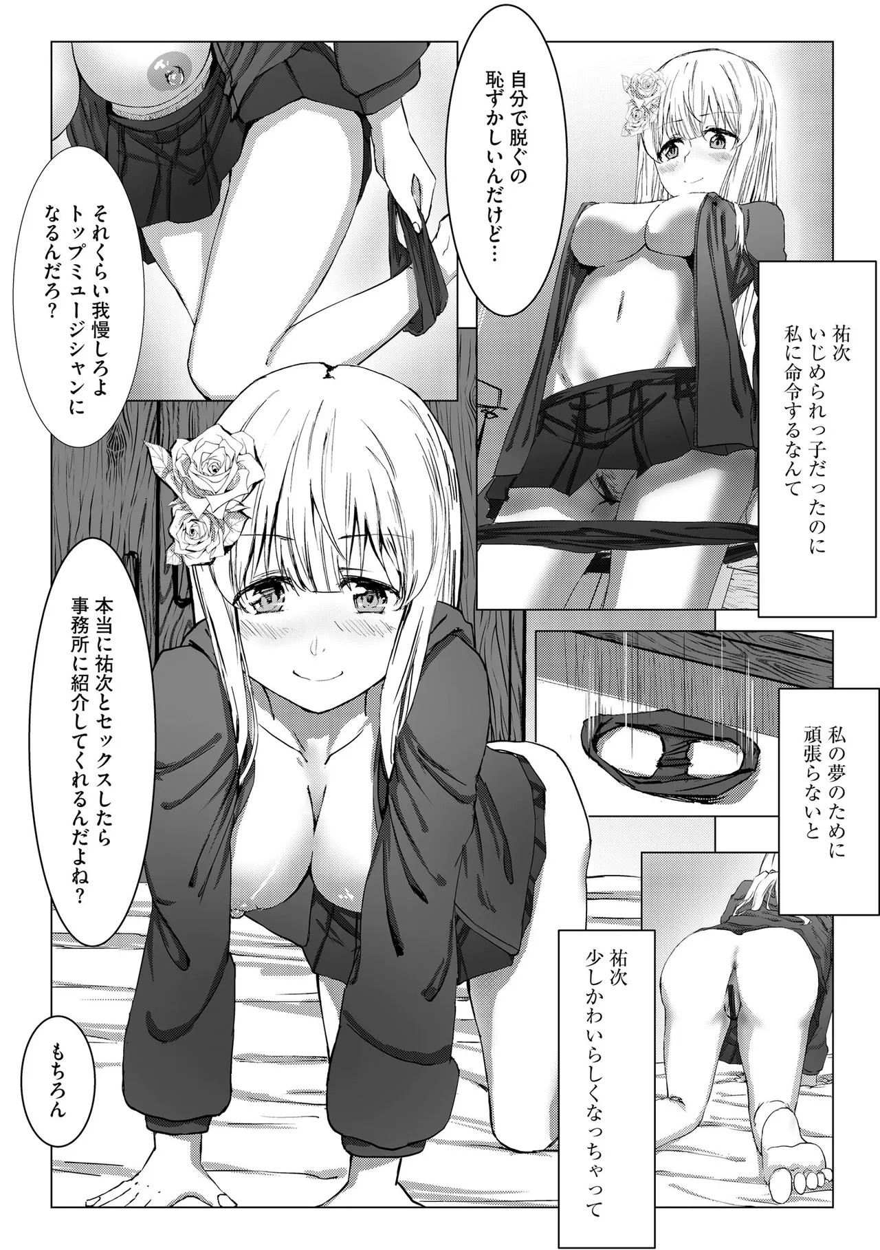 Page 178