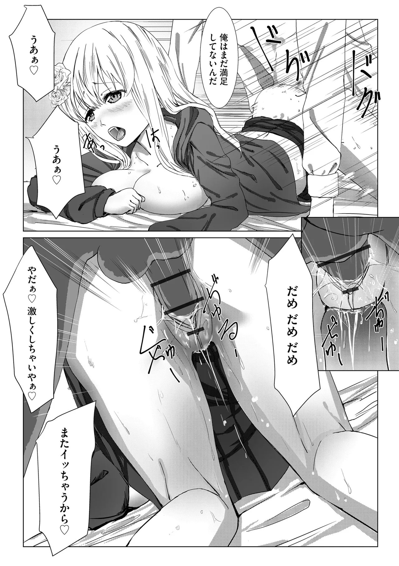 Page 188
