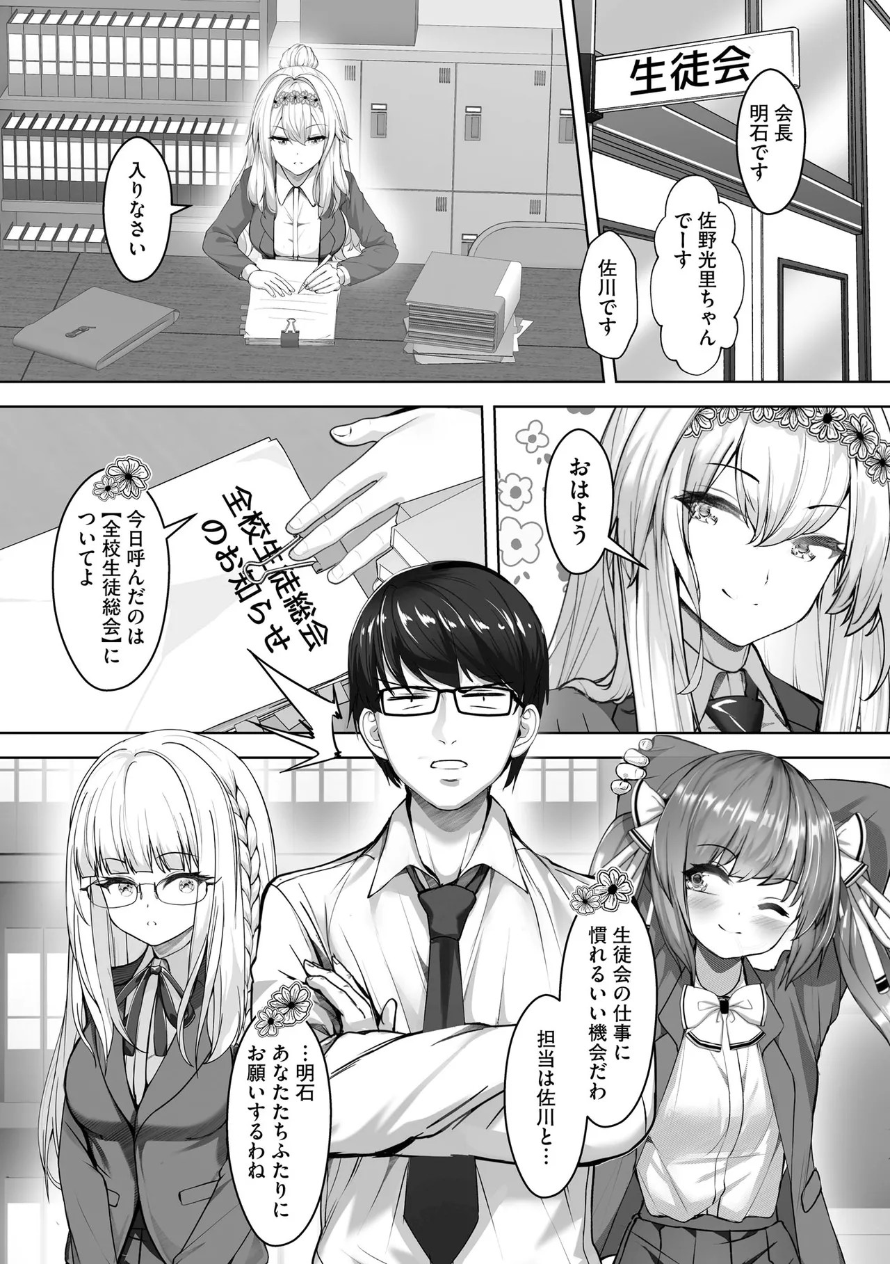Page 41