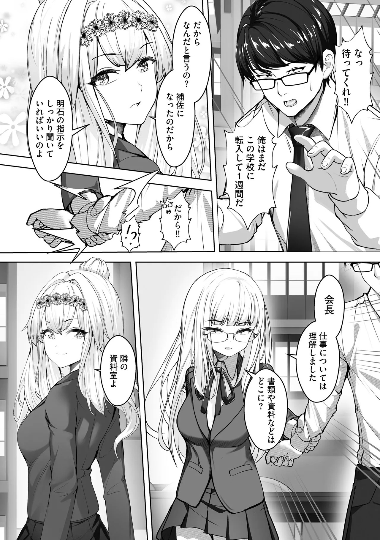 Page 42