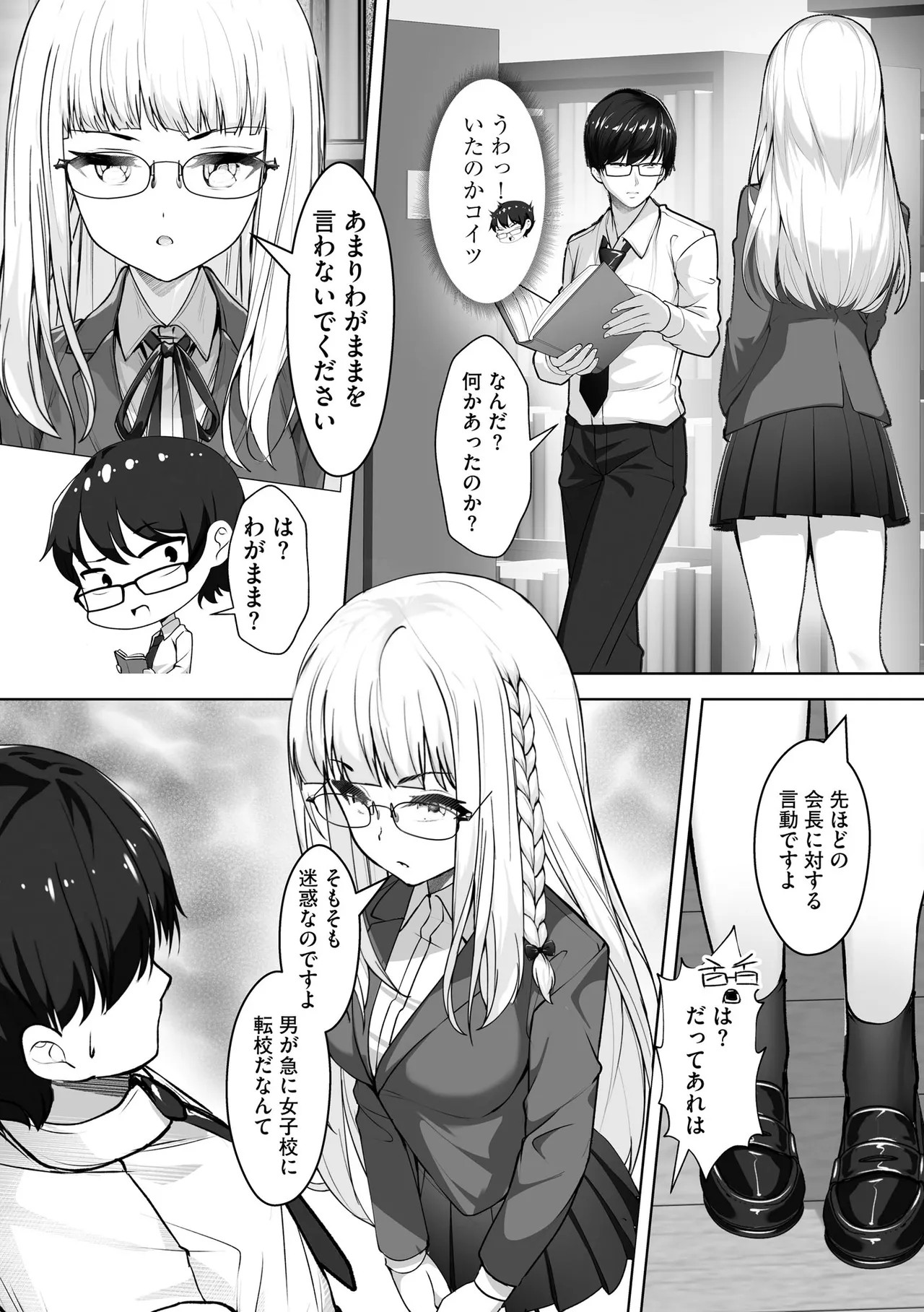 Page 45