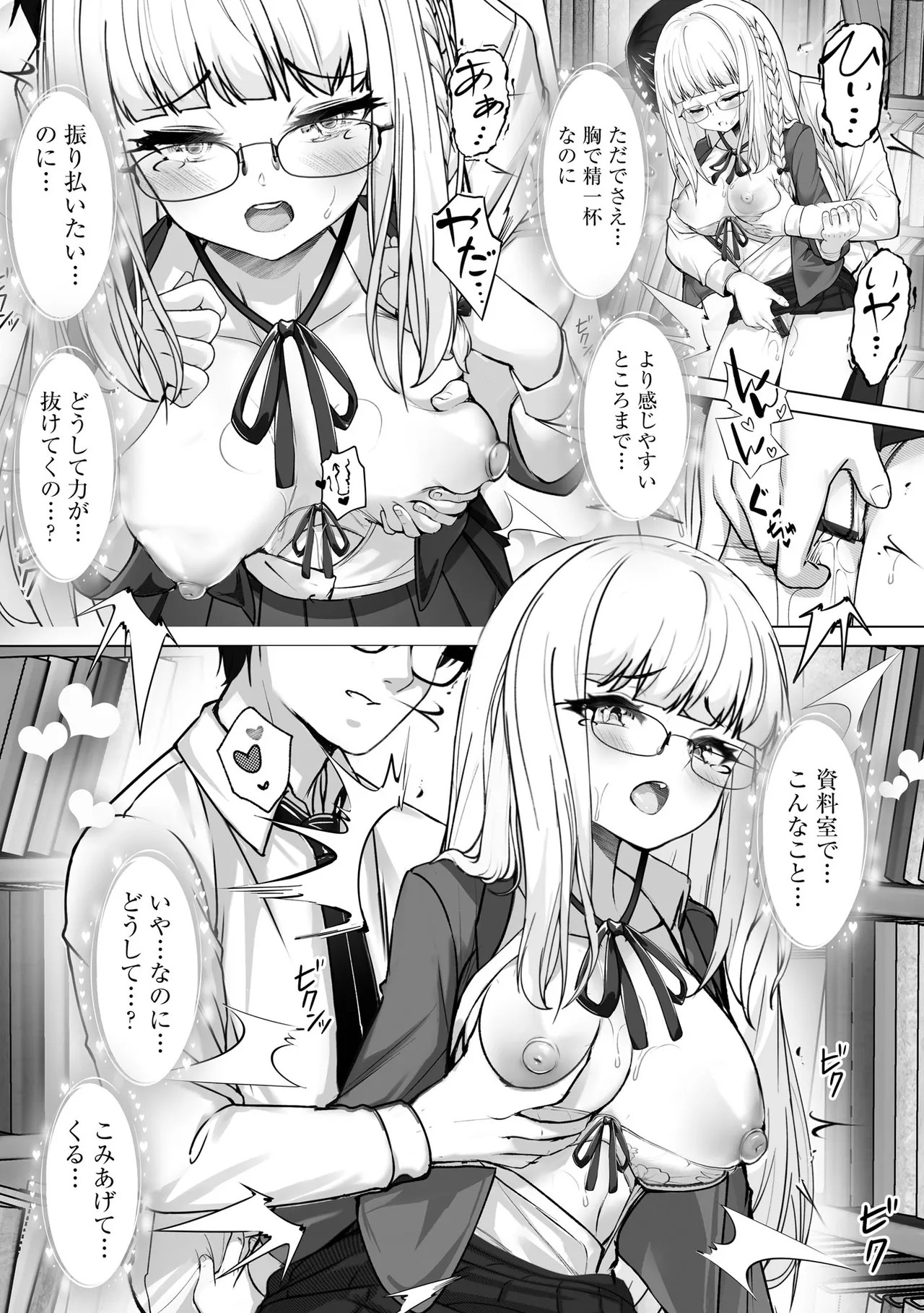 Page 51