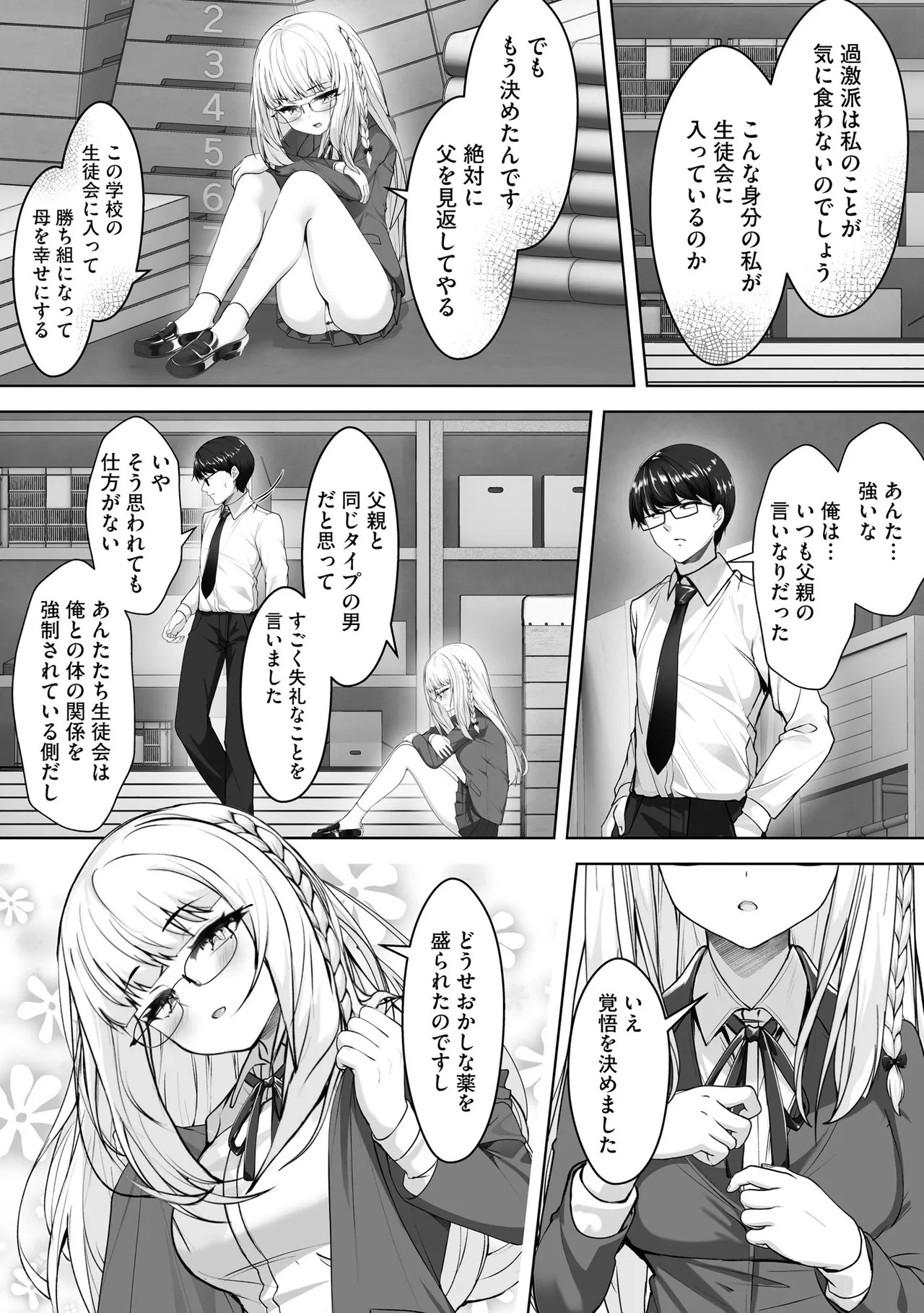 Page 63