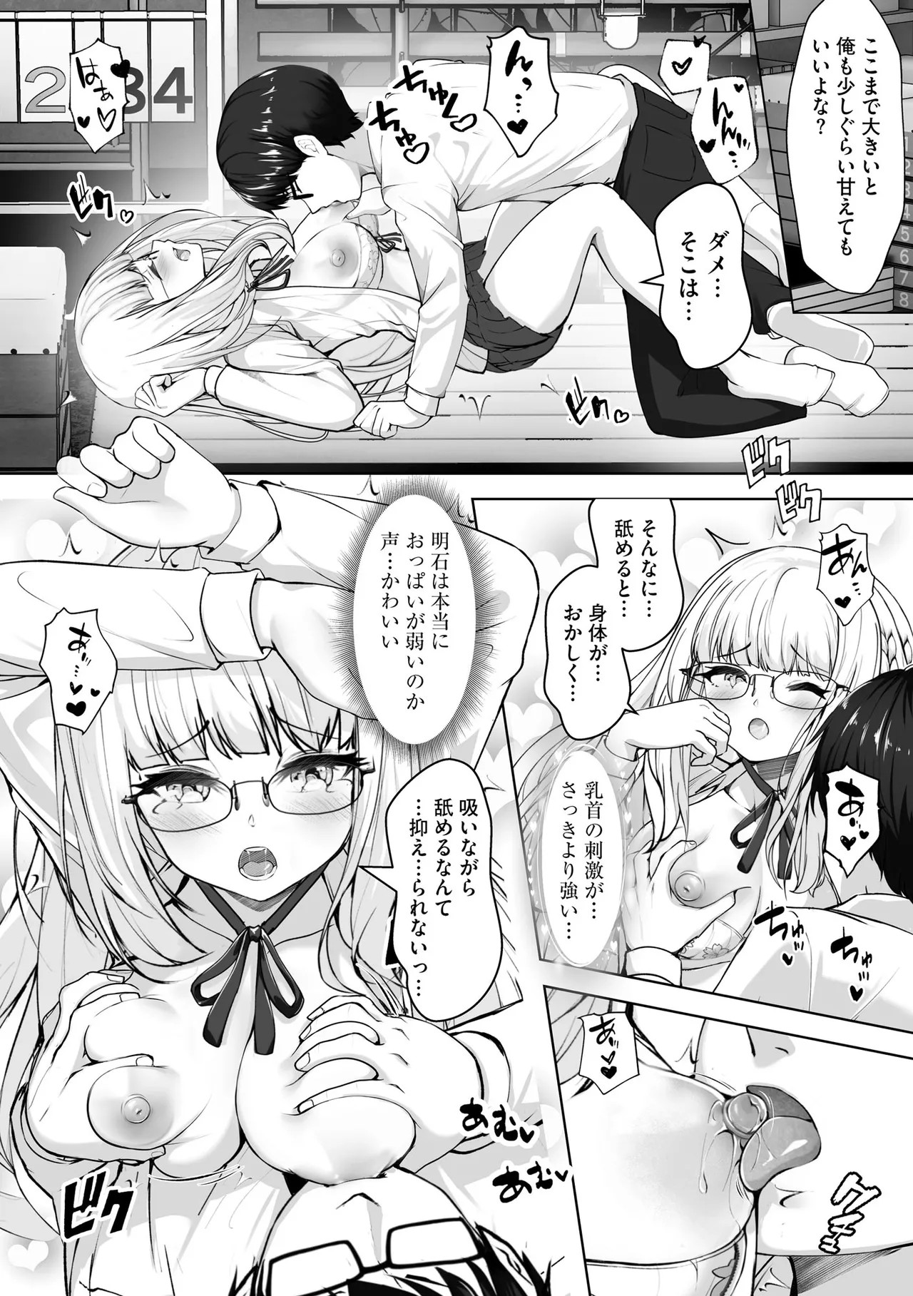 Page 66