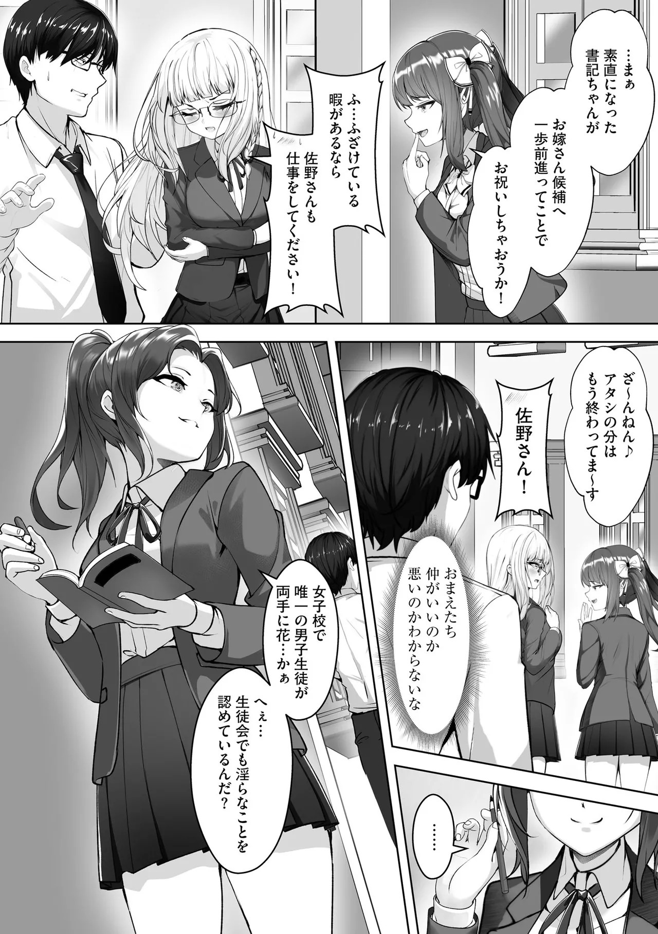Page 76