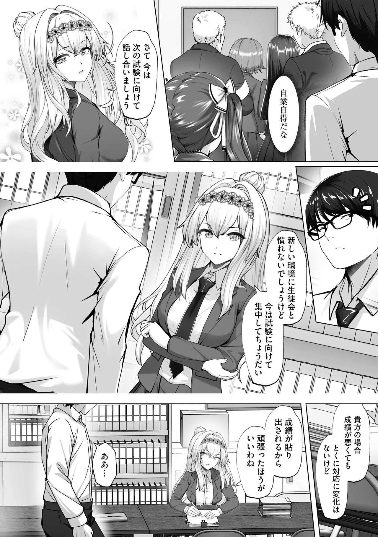 Page 80