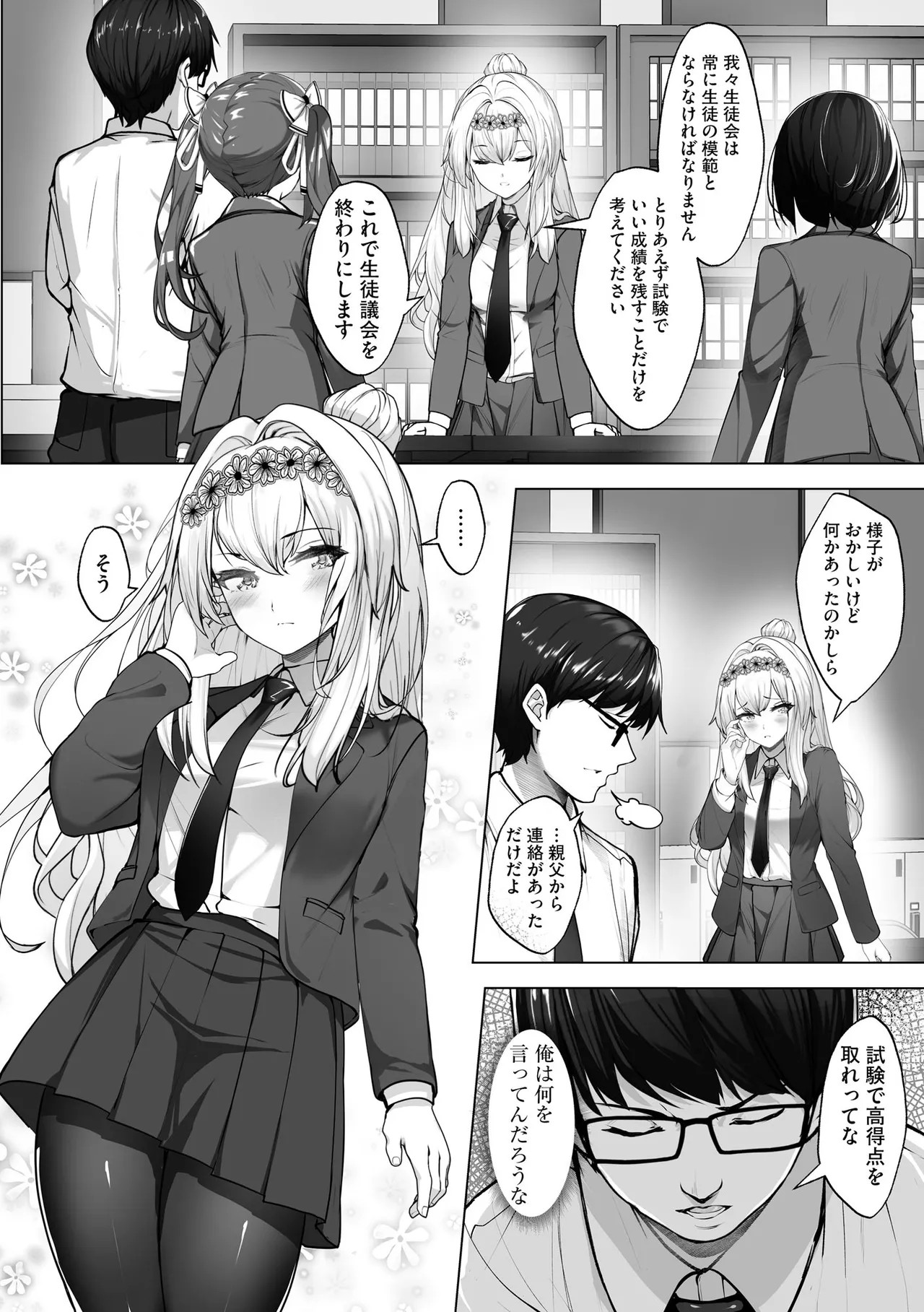 Page 82