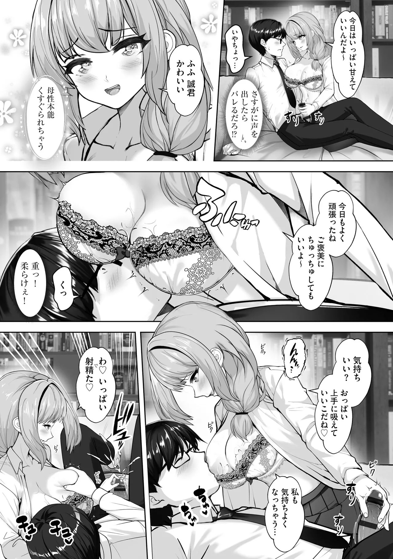 Page 87