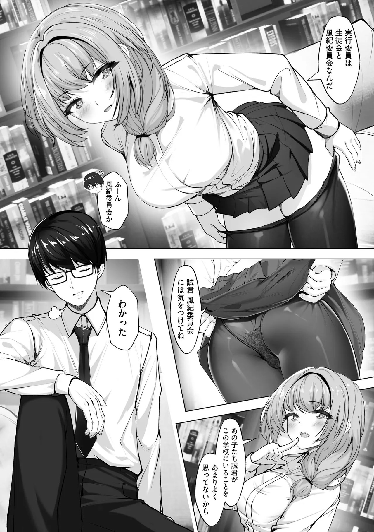 Page 98