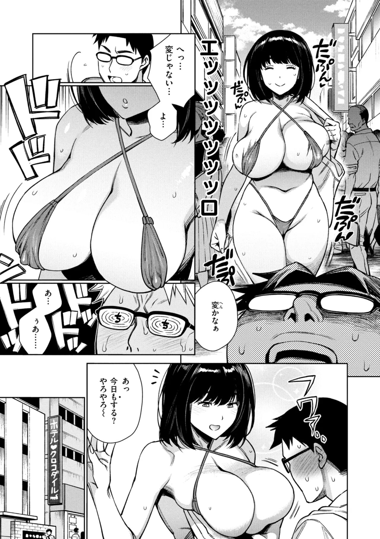 Page 107