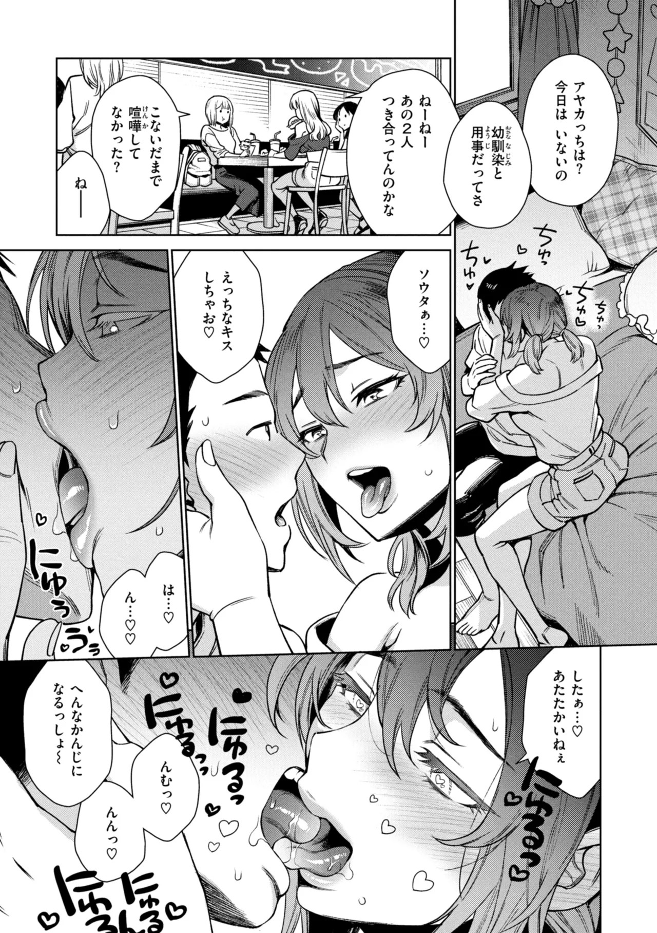 Page 109