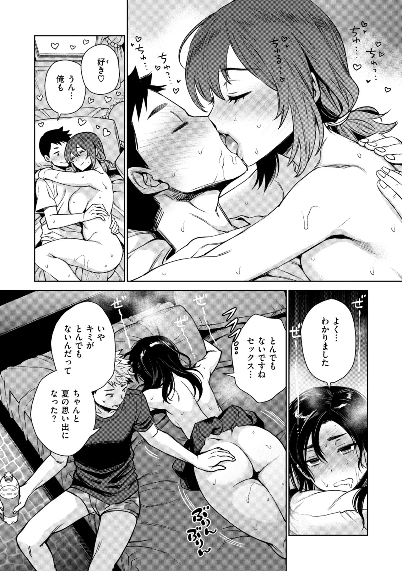 Page 134