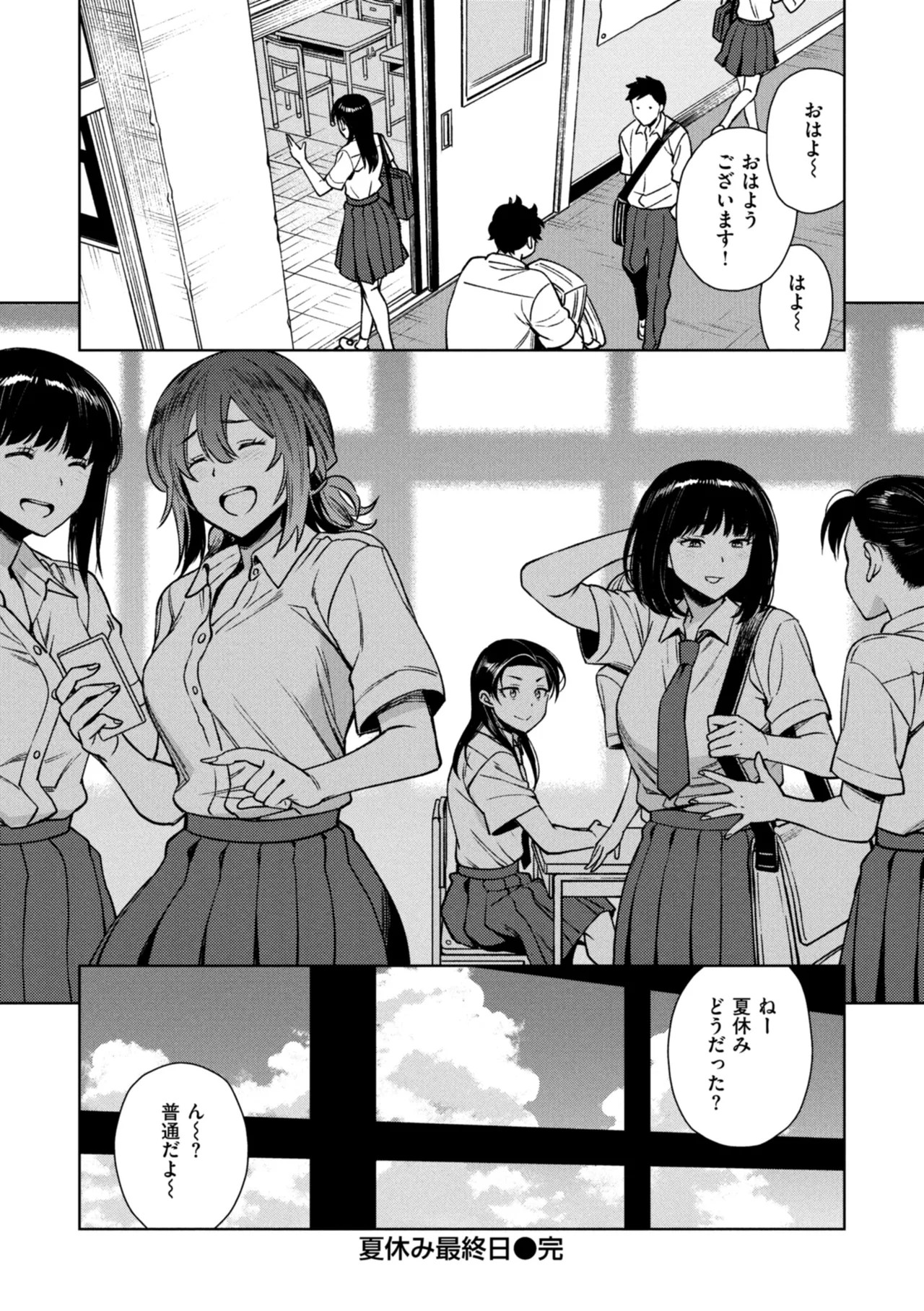 Page 136