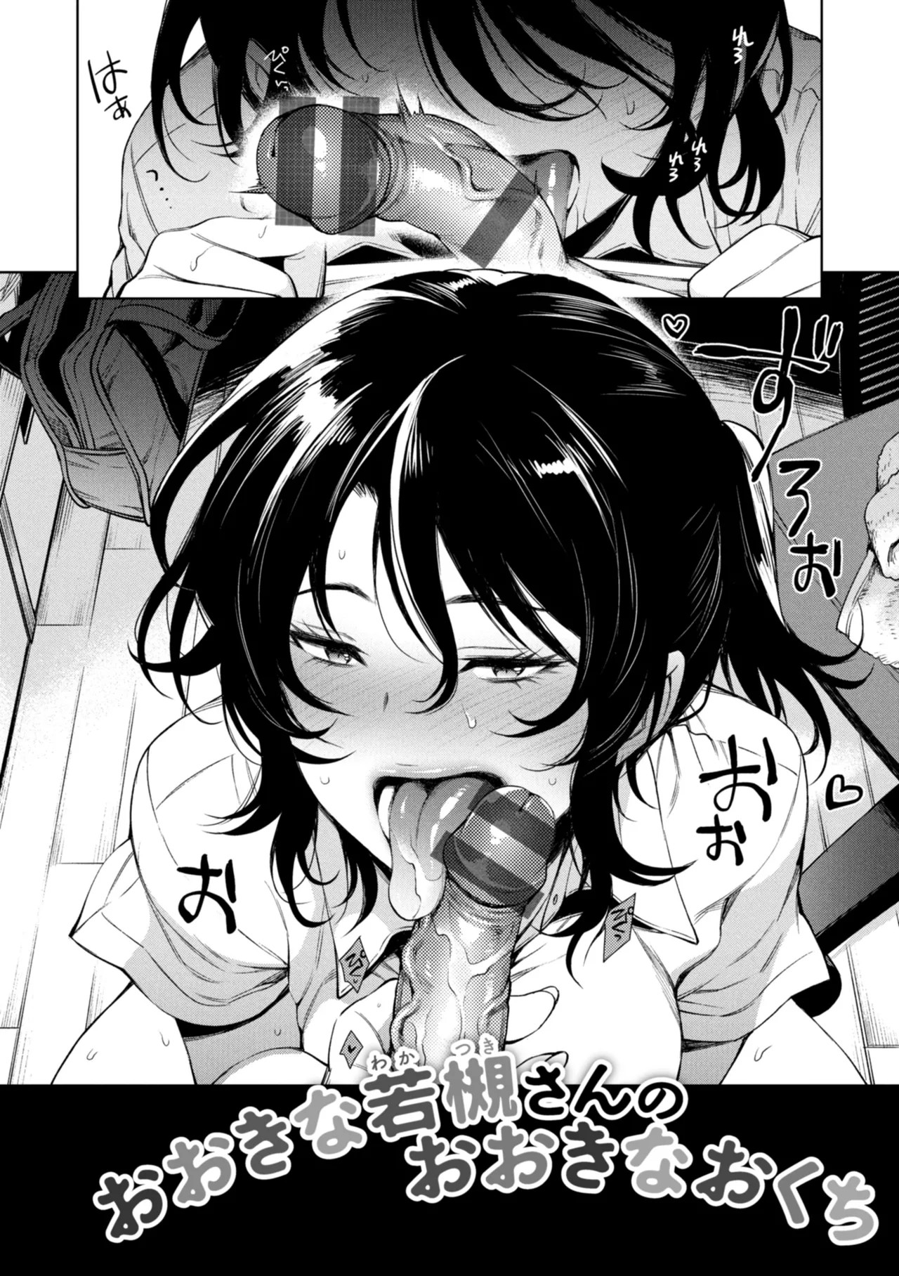 Page 138
