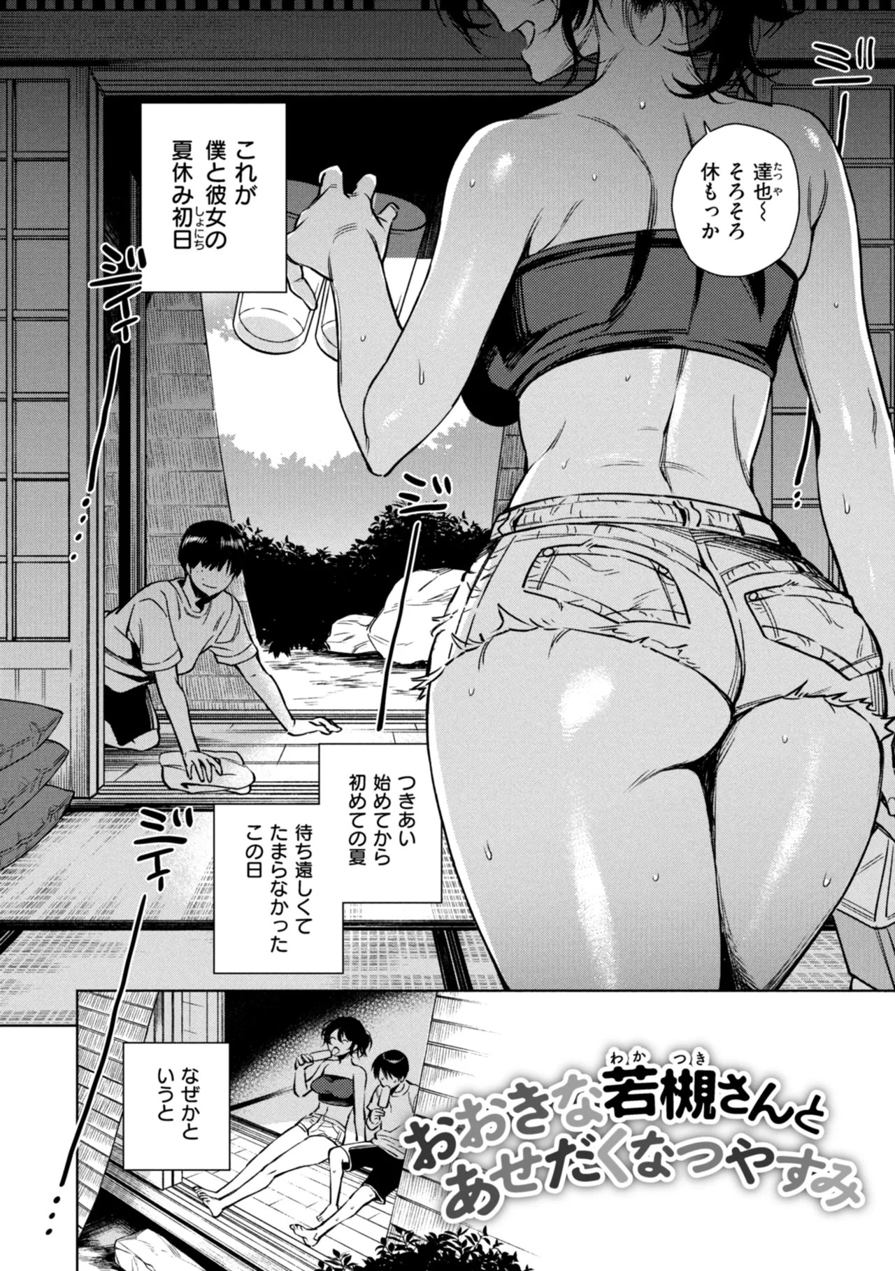 Page 150