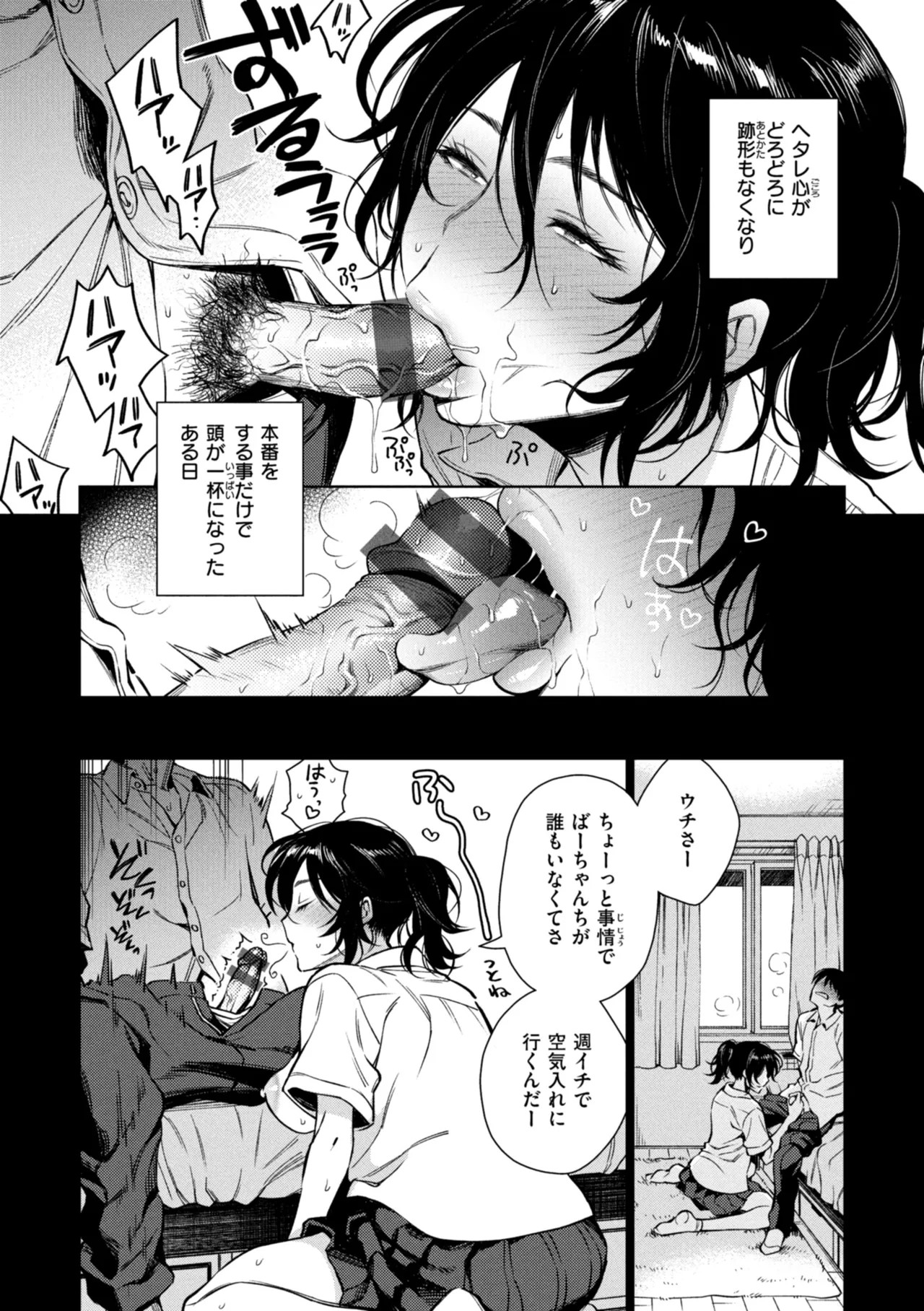 Page 152