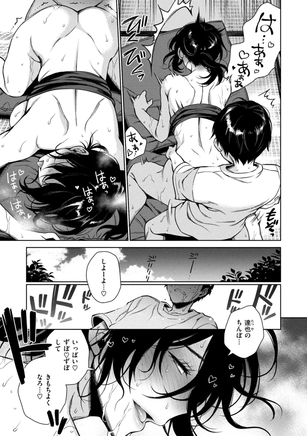Page 163