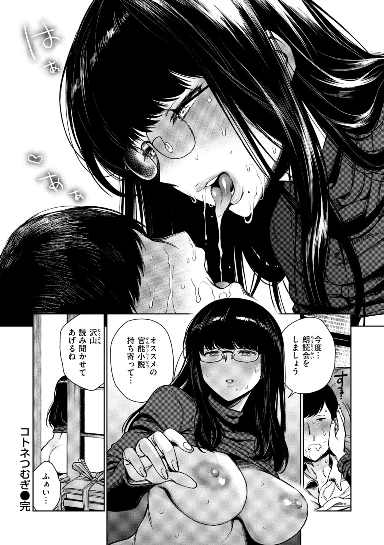 Page 82