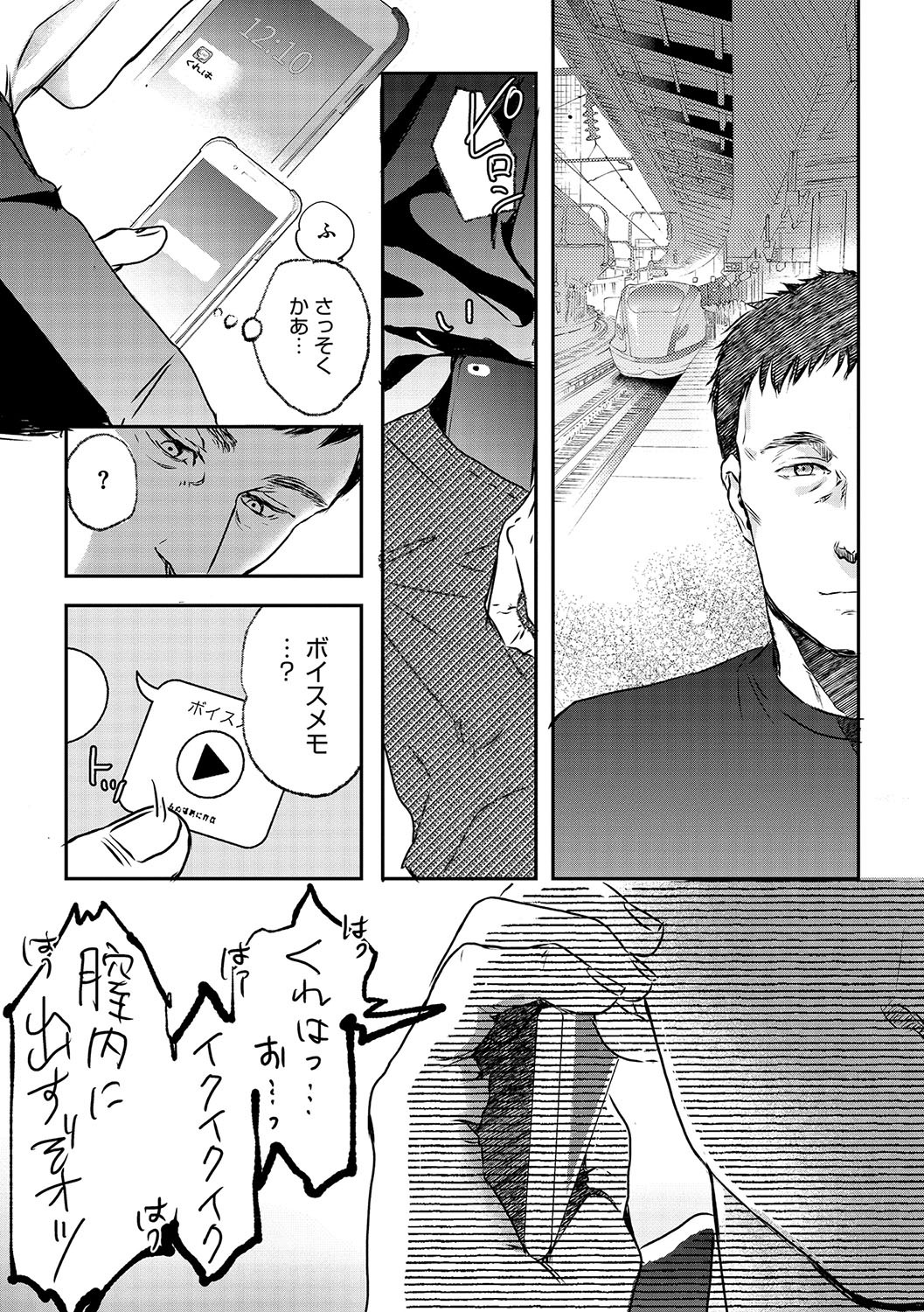 Page 112