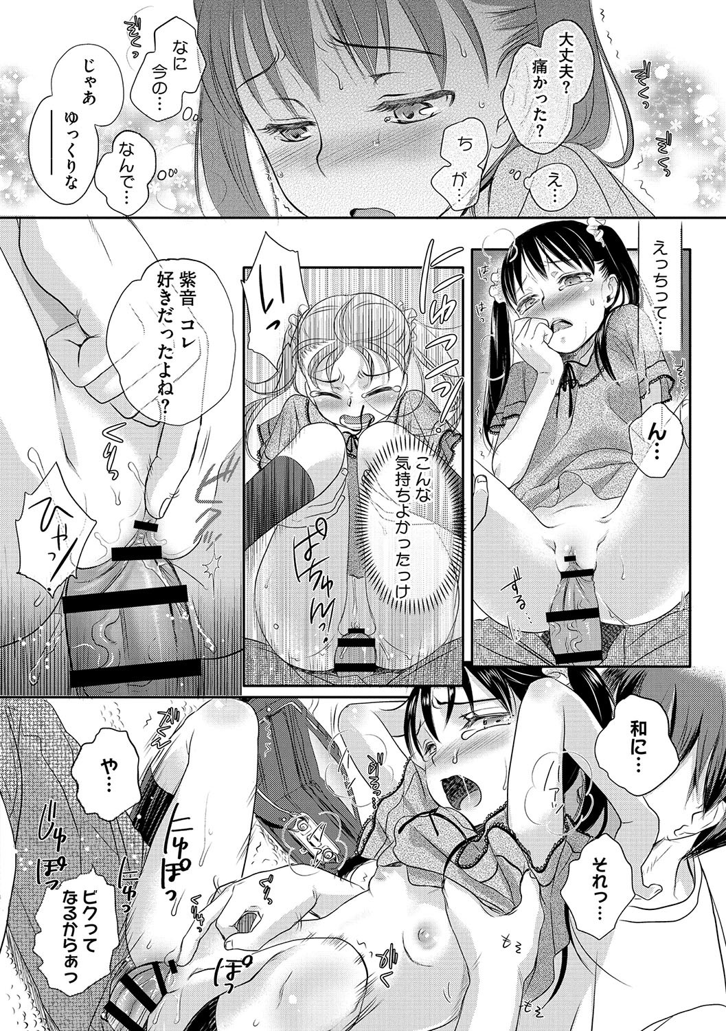 Page 129
