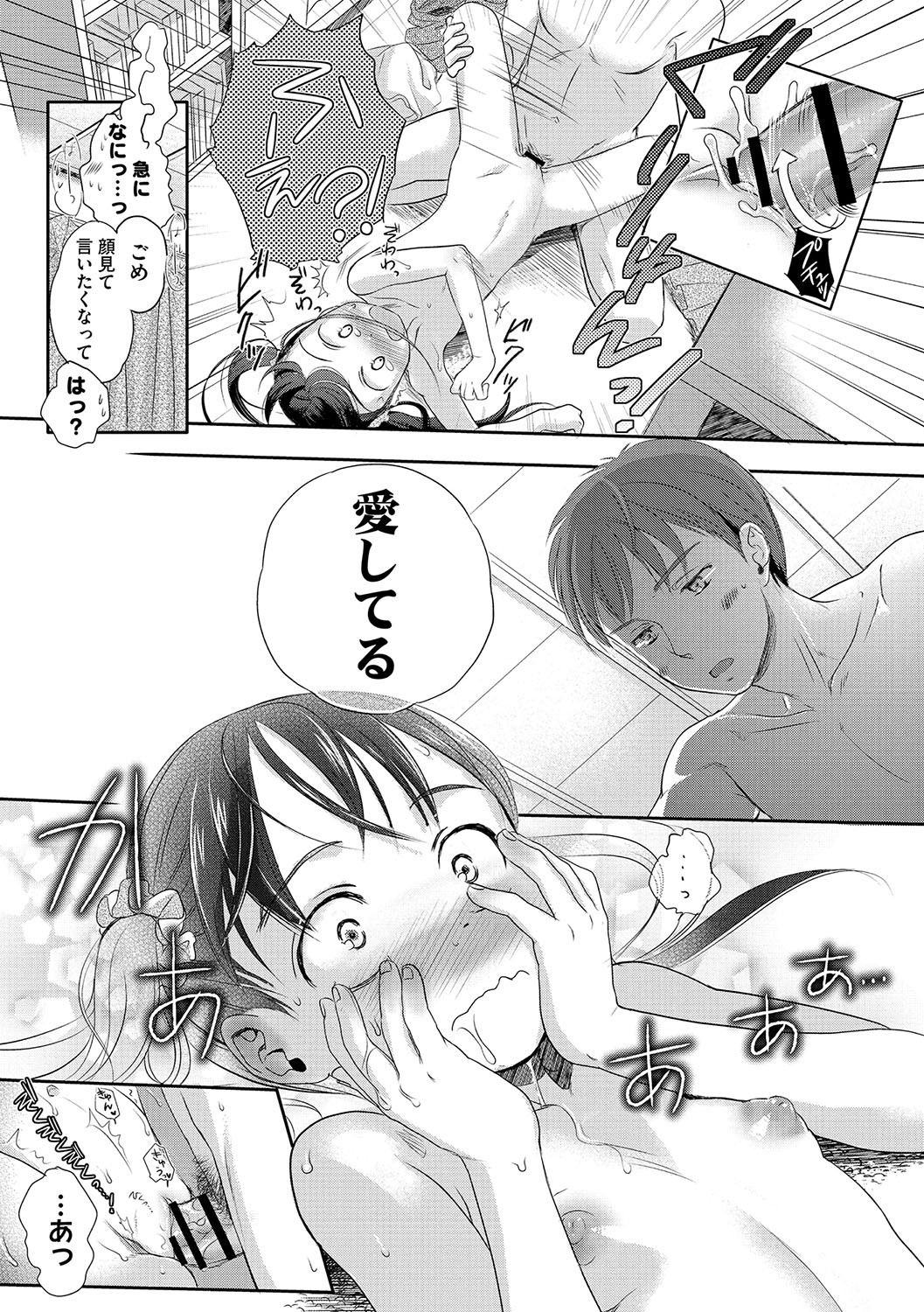 Page 134