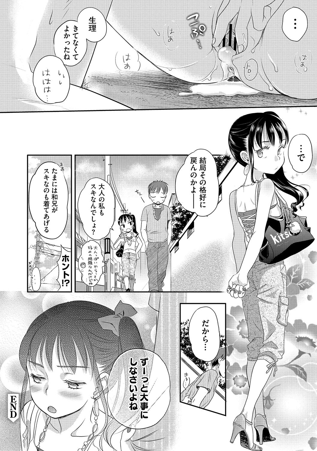 Page 137