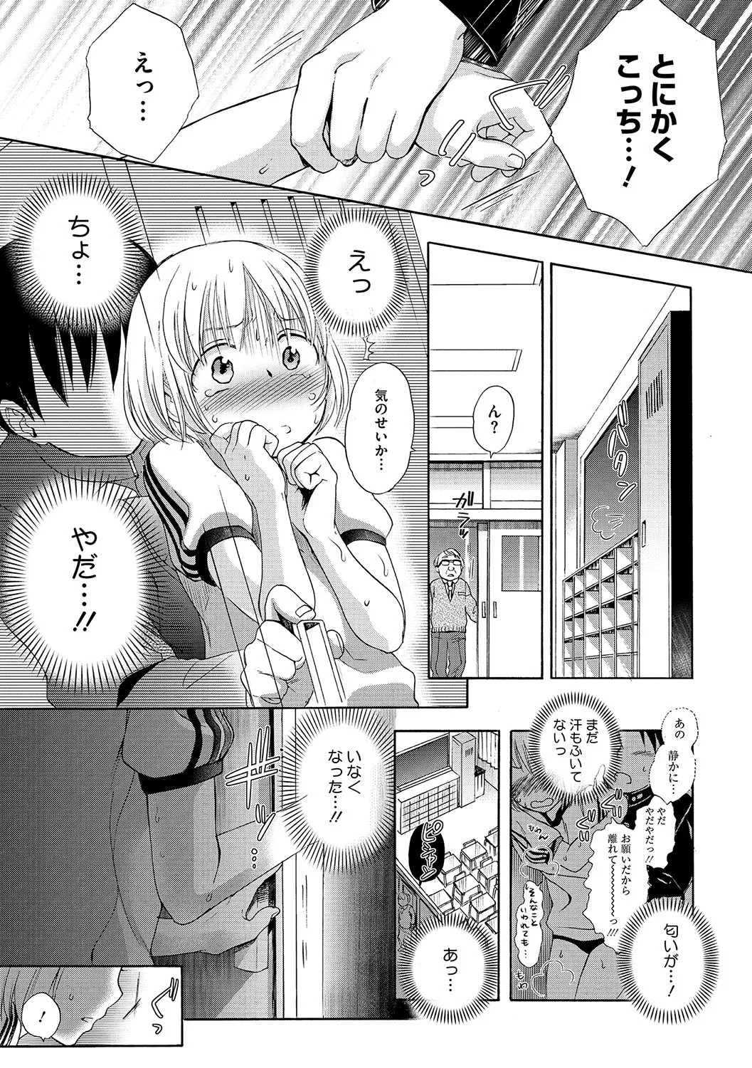 Page 144