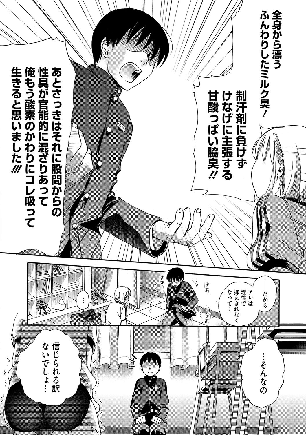 Page 149