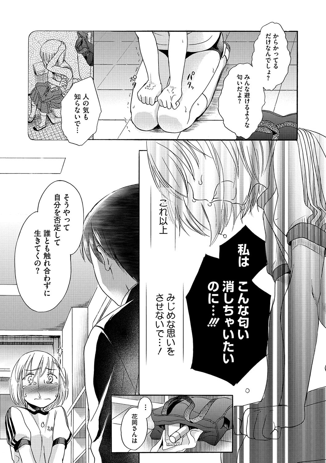 Page 150