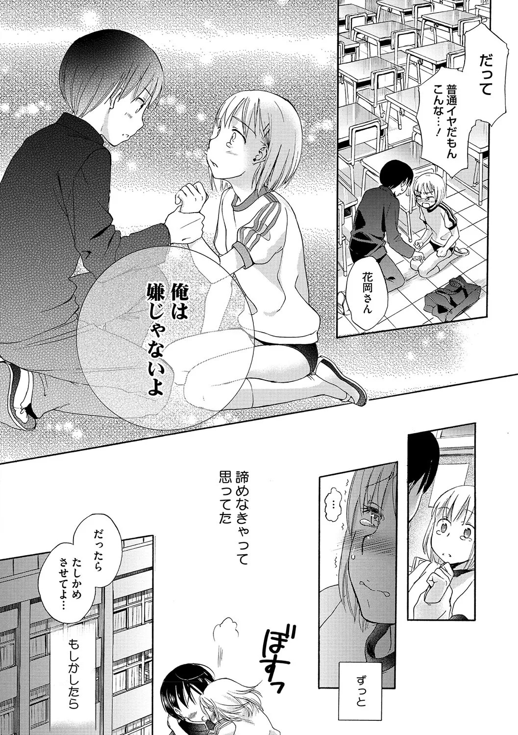 Page 151
