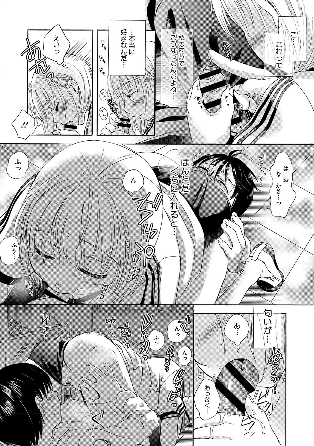 Page 155