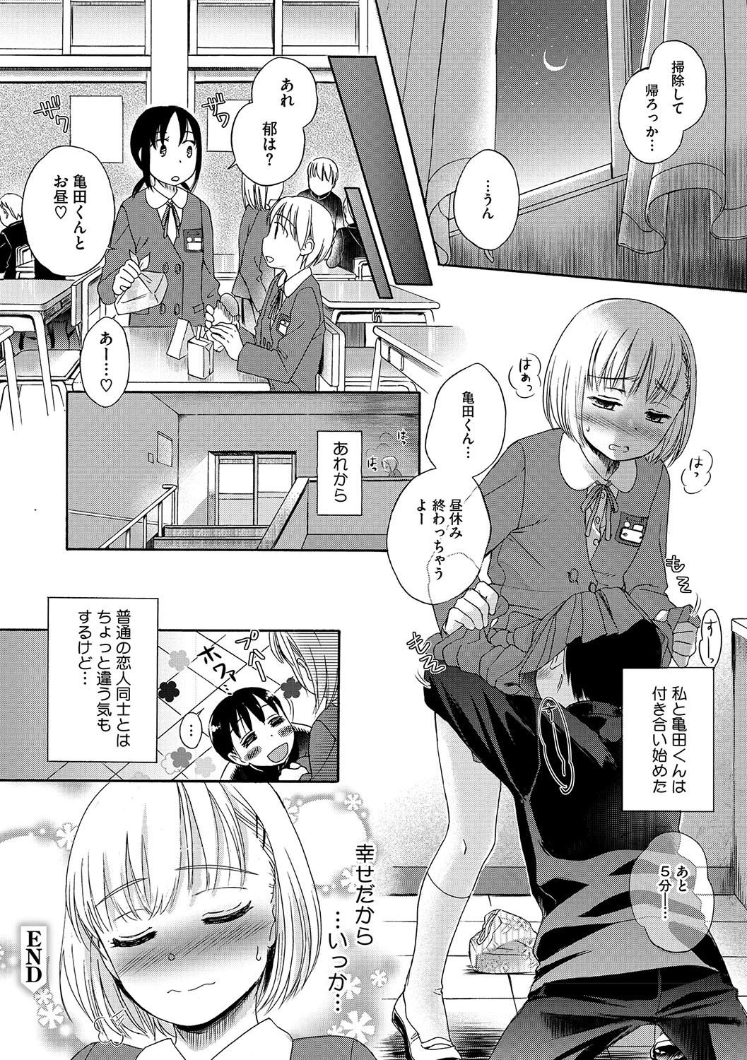 Page 163