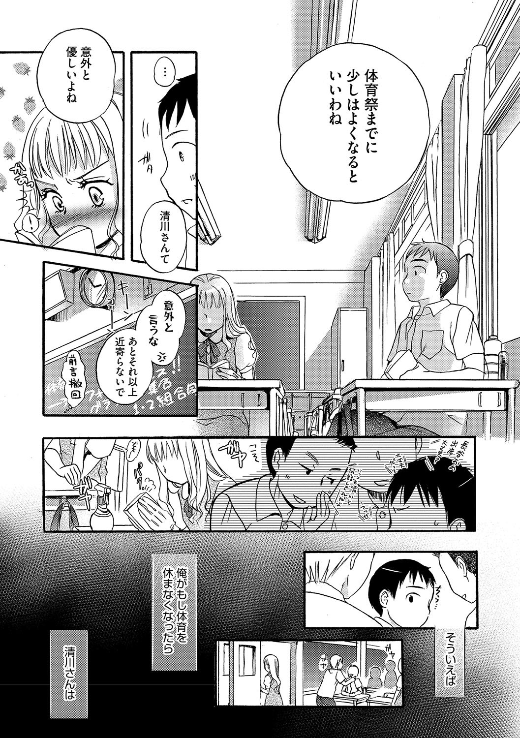 Page 166